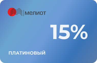 Скидочная карта Платиновый